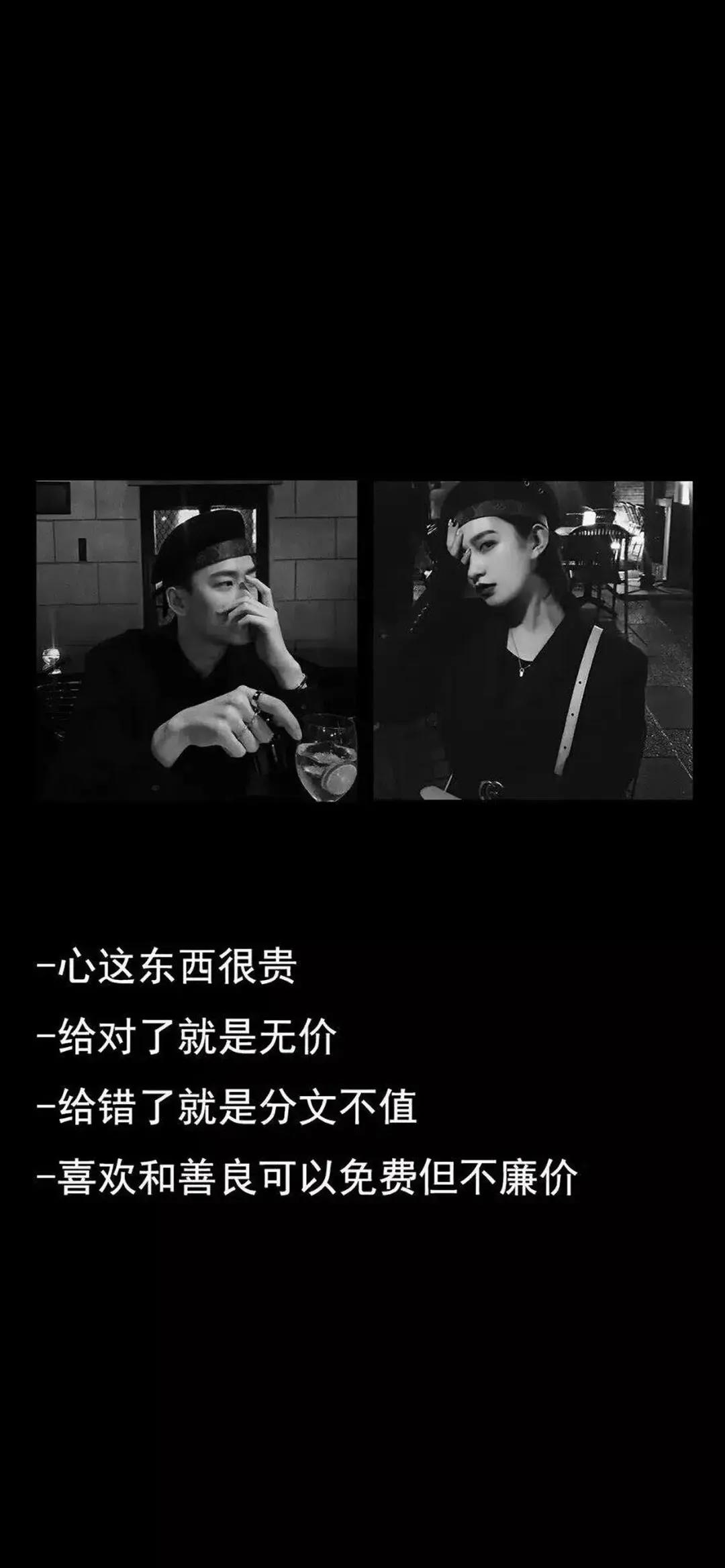 文字壁纸有话好好说,文字壁纸恰如其分的适合你