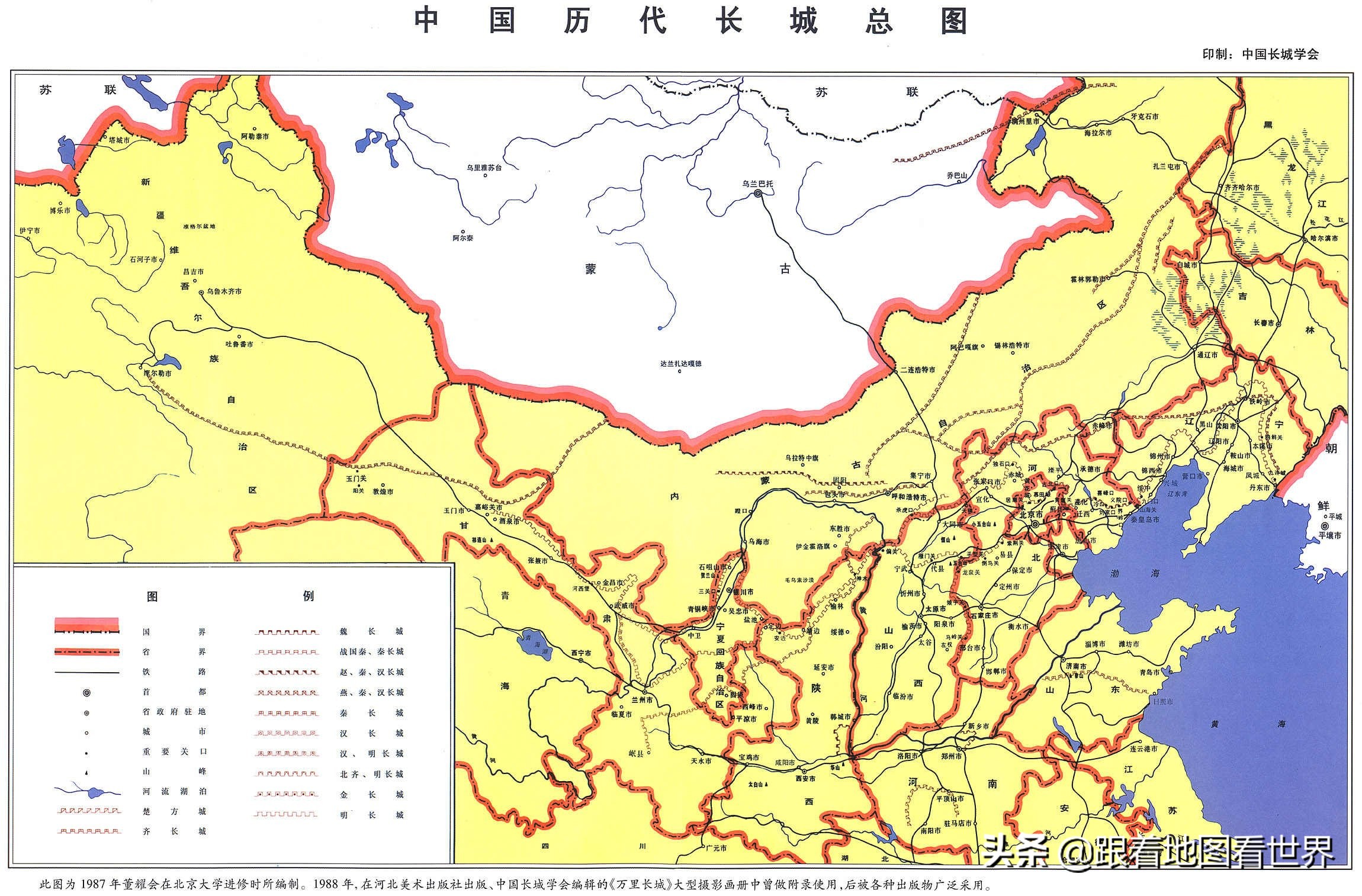 中国军事地理的历史,中国古代地理战略