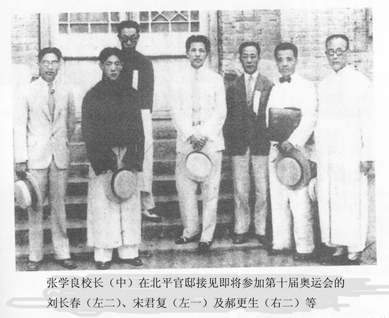 中国运动员痛失金牌流泪,32届奥运会中国运动员