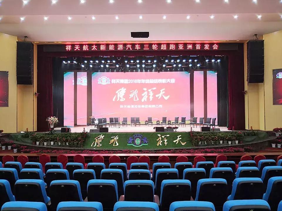 锐丰音响智能电子科技,锐丰智能音响系统