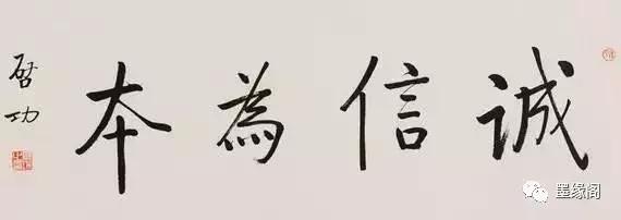 代表中国文化精神的100个汉字