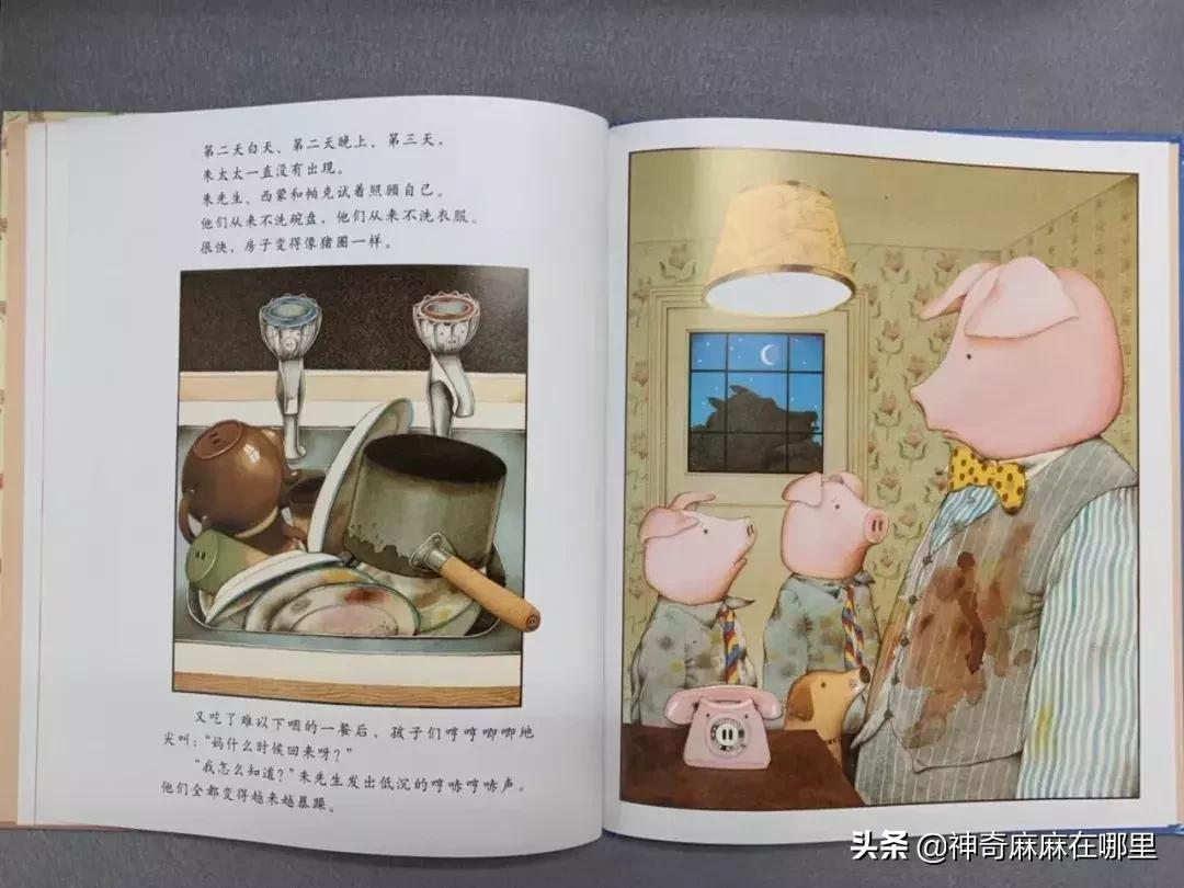 乔治小王子调皮可爱,乔治小王子芭蕾舞视频