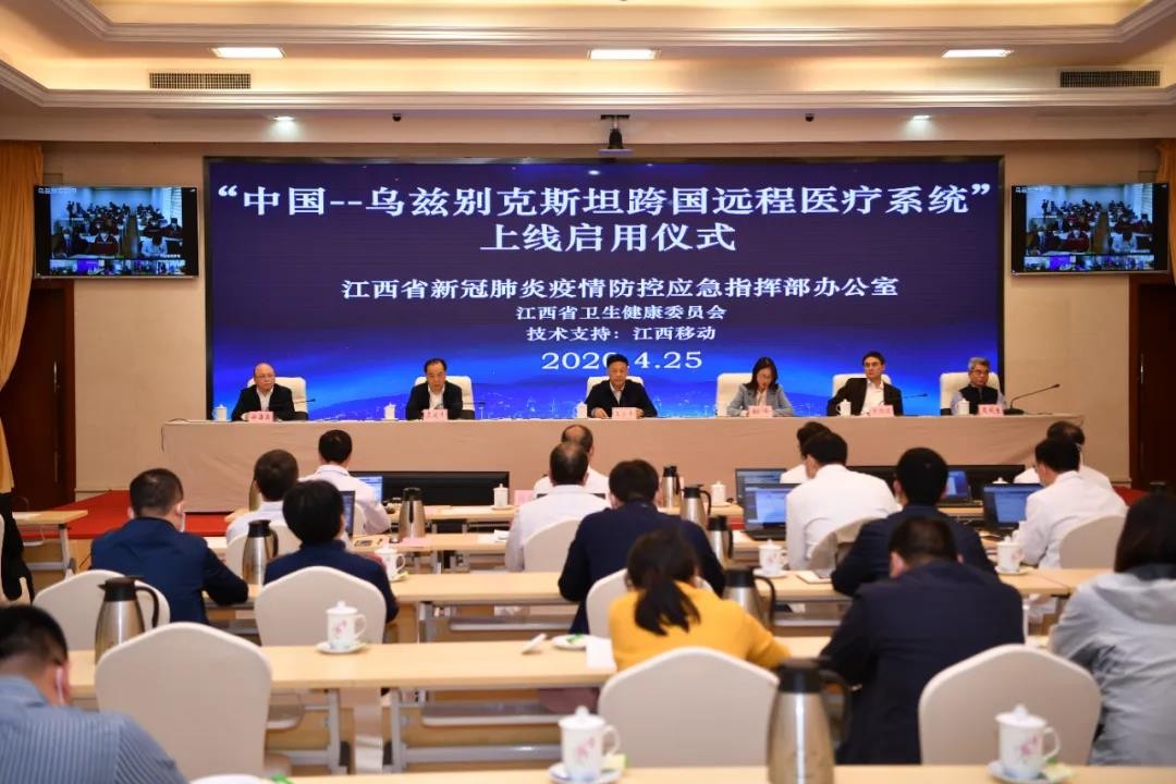 5g智慧医疗解决方案,5g助力智慧医疗服务升级