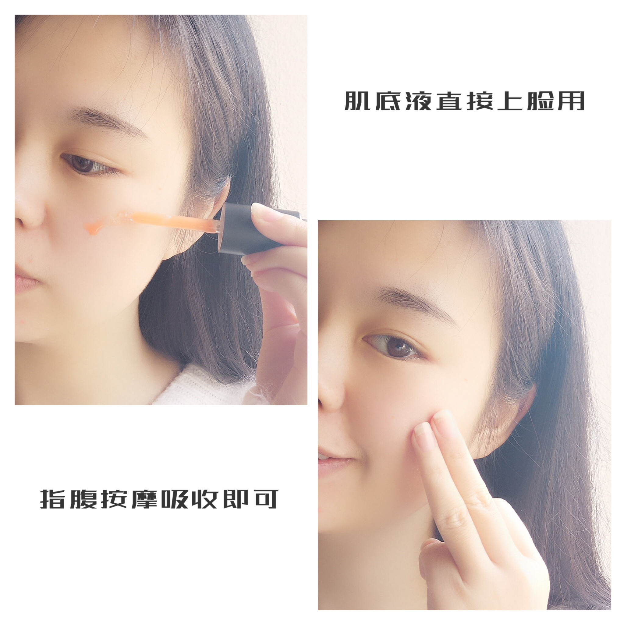 护肤科普讲真话不忽悠,肌底液和精华液的使用区别