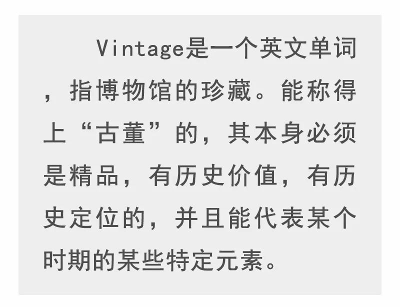 vintage衣服是别人穿过的吗,vintage是死人身上扒下来的吗