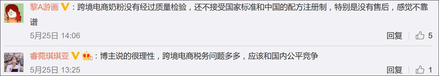 伊利回应乳业标准制定,伊利代表涉奶粉议案