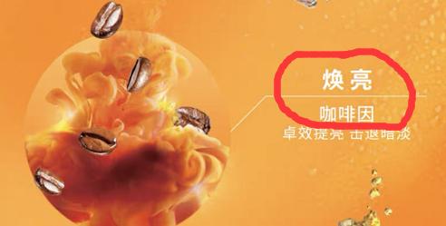 悦木之源咖啡因面霜过敏,悦木之源咖啡因面霜