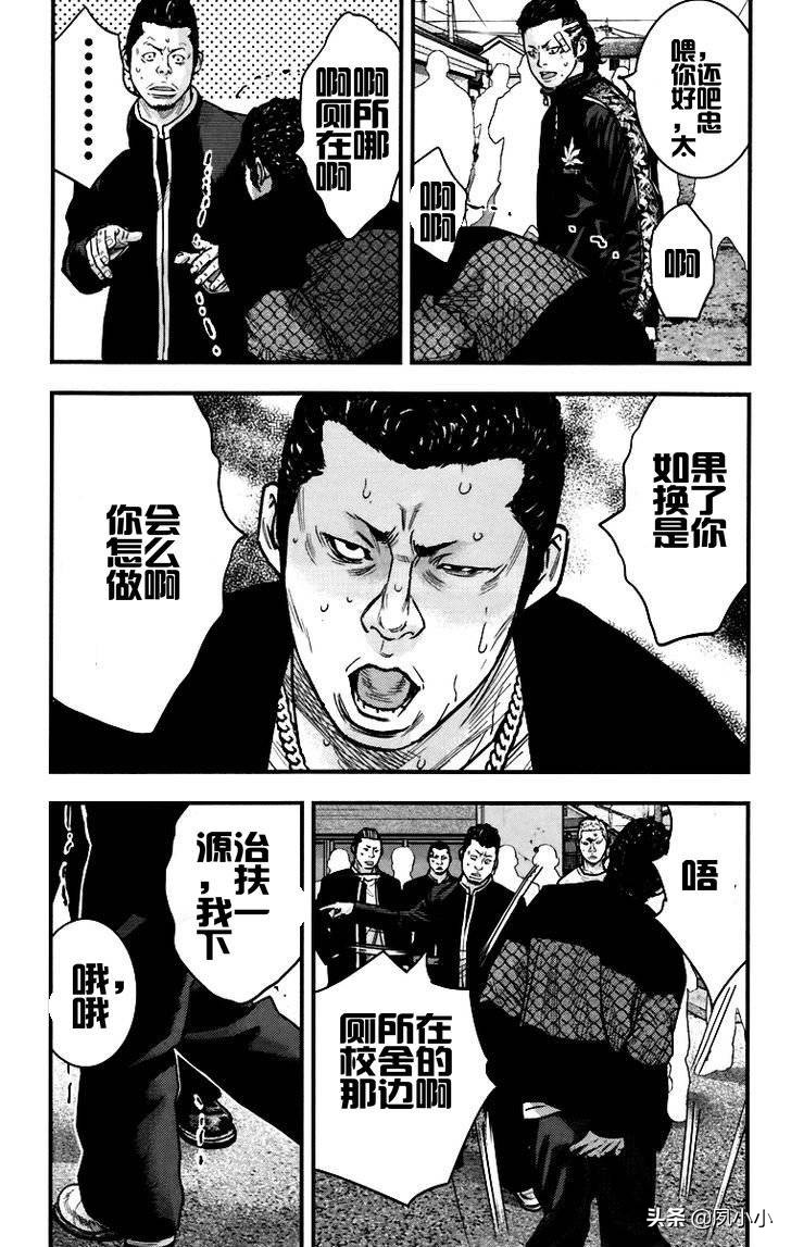 热血高校2完整片段,热血高校2完整版高清在线观看