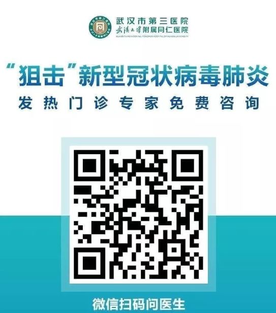 武汉同济产科如何预约挂号,武汉最权威的产科医院