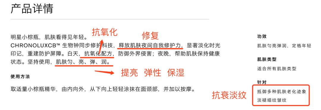 雅诗兰黛15毫升小棕瓶,雅诗兰黛小棕瓶精华100ml日上540元