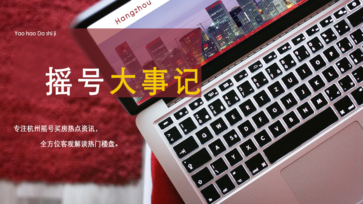 房价首付105万的楼盘,首付29万一平的楼盘