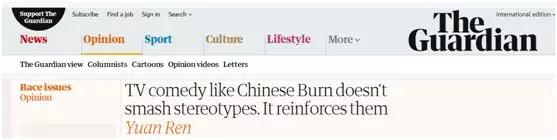 中国女孩都卑劣?只有一个请求:*播禁**