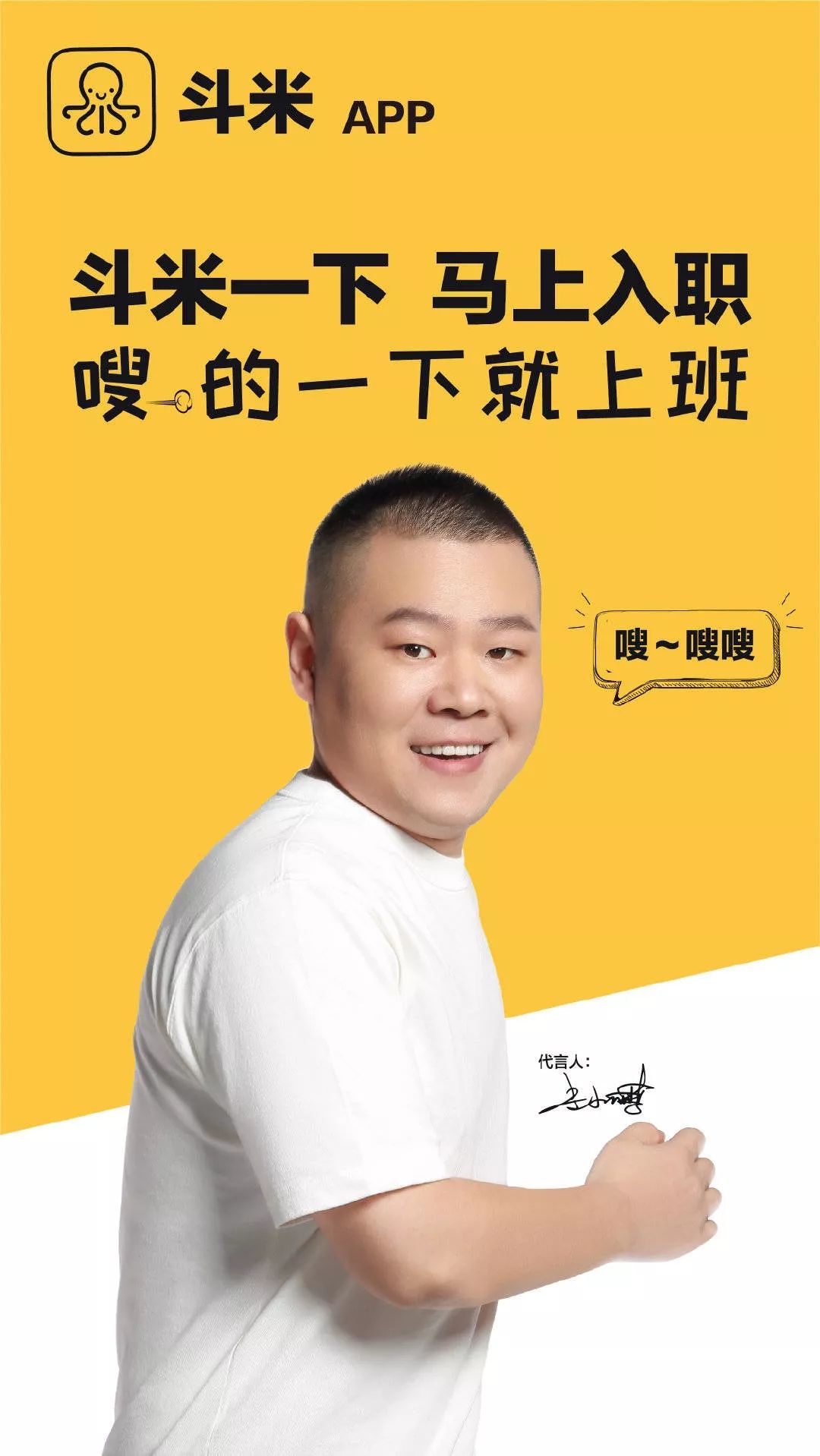 高举高打战术,高举高打怎么解释