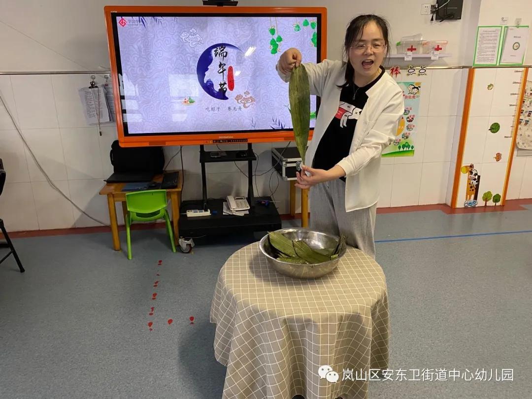 「未成年人思想道德建设」“粽香满园、浓情端午”——日照市岚山区安东卫街道中心幼儿园端午节活动