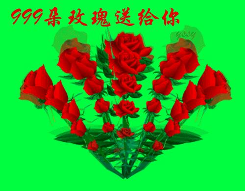 2020情人节祝福语大全2月14日情人节浪漫祝福语表情包