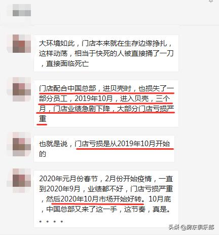 郑州21世纪不动产南三环店,郑州房地产现状及发展