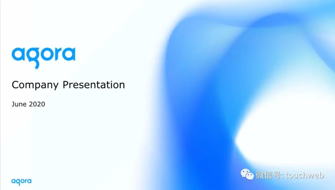 声网路演PPT曝光：最高募资3.6亿美元拟6月26日上市