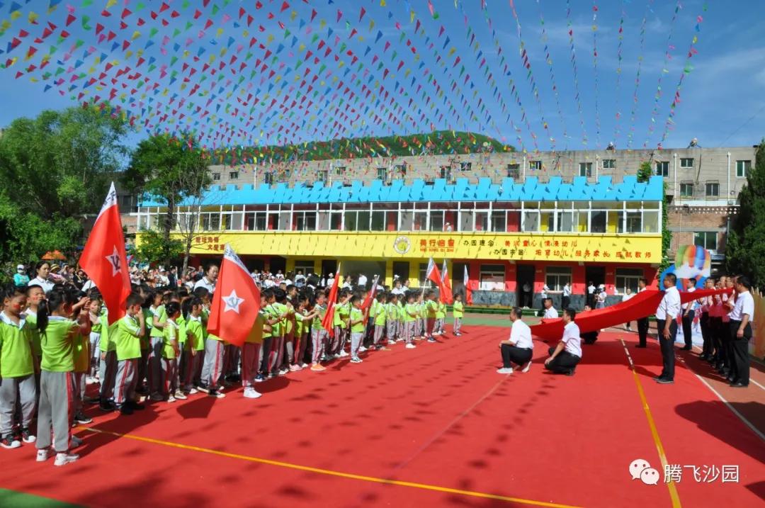 幼儿园我是小红军重走长征路游戏,小班重走长征路闯关游戏