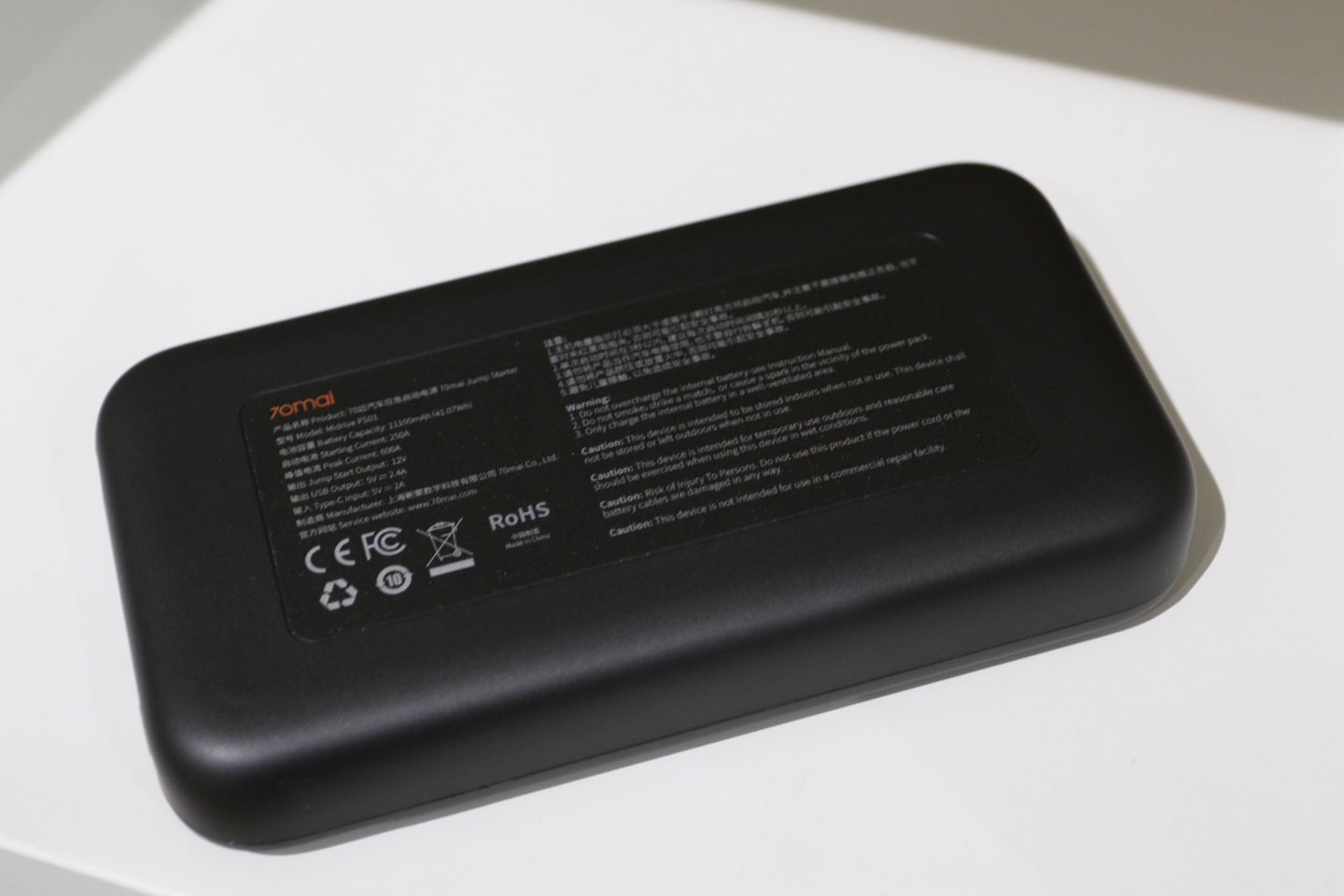 70迈汽车应急启动电源怎么使用,70迈汽车应急启动电源使用方法