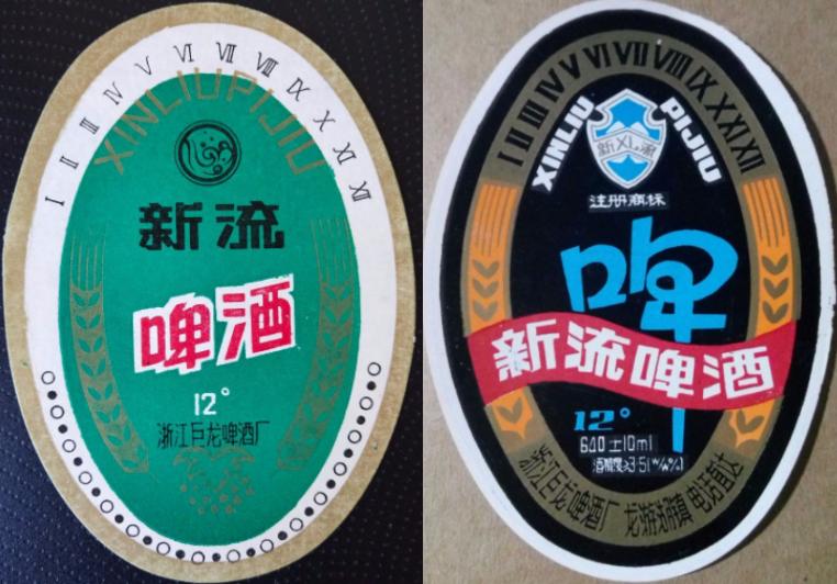 坐拥八条江龙、四大湖泊的浙江，酿造出的94种本土啤酒。下篇