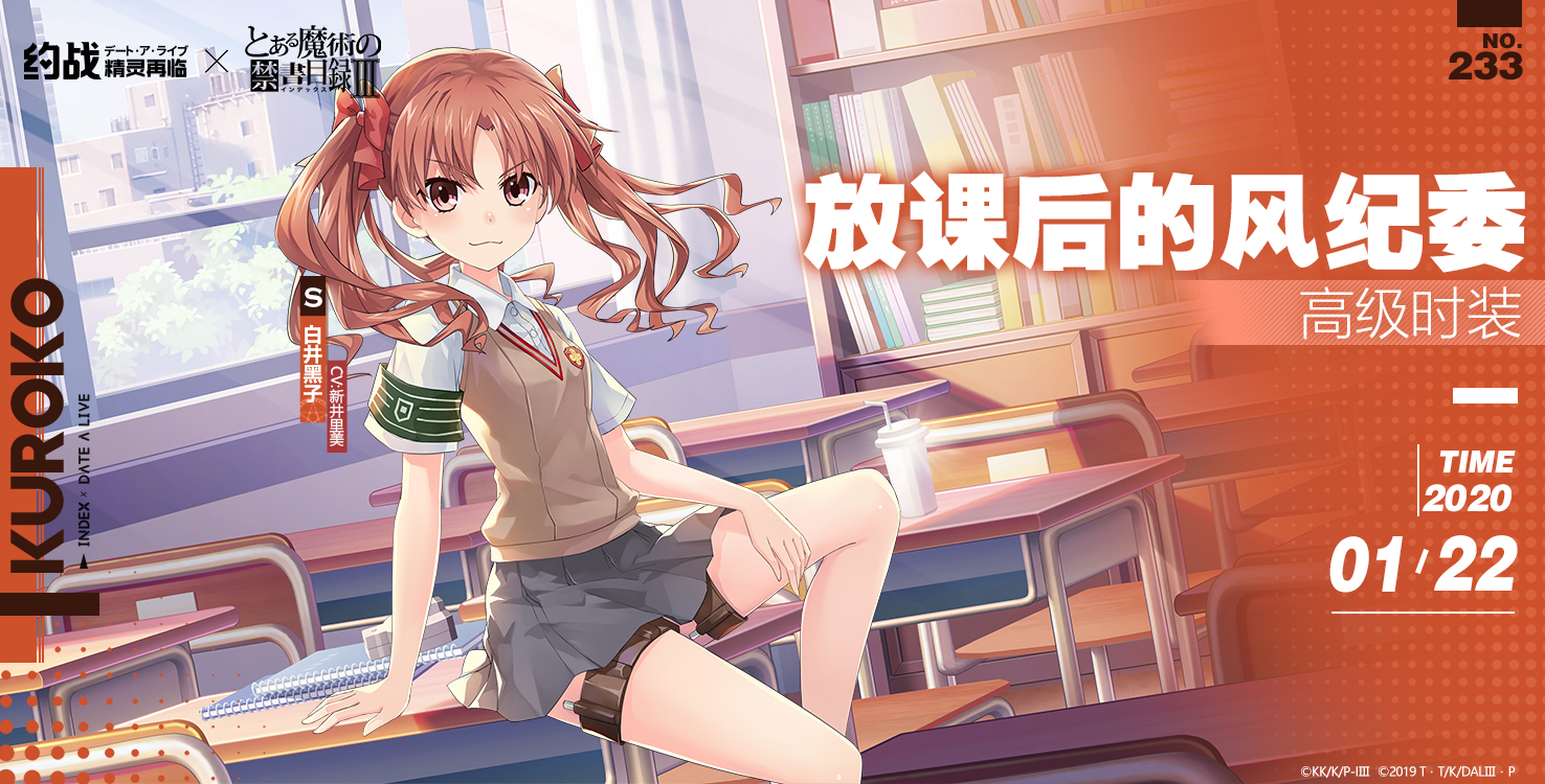 御坂美琴和白井黑子战斗混剪,御坂美琴白井黑子缘分开始