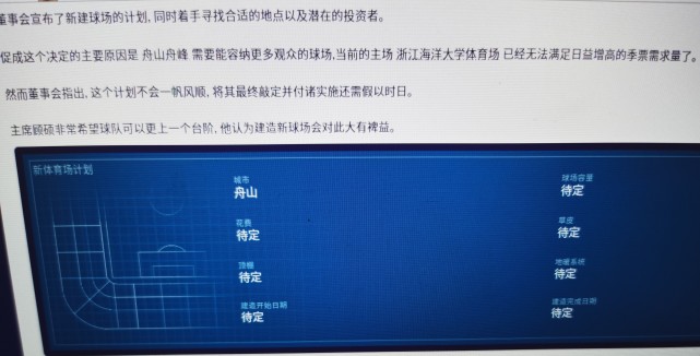 中国队横扫德国队,中国足球横扫亚洲