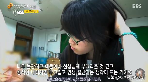 高中差生自述,少年学子自述逆袭太痛苦