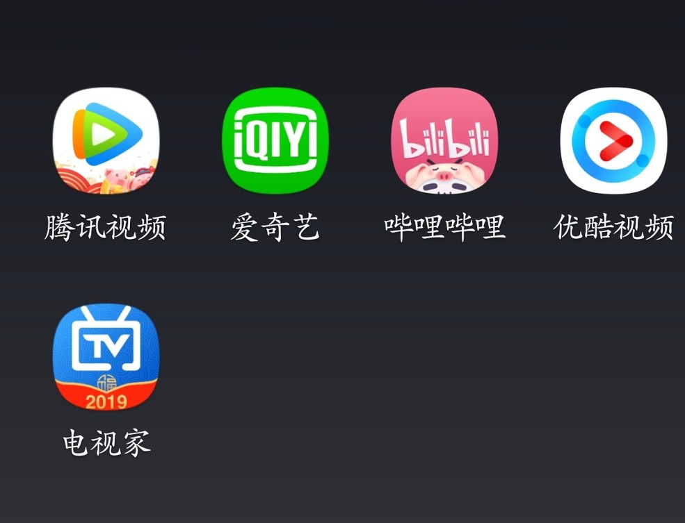 推荐哪些追剧app,追剧选哪个软件