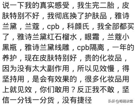 护肤品都是真的有那么好效果吗,顶级护肤品真的有效果吗