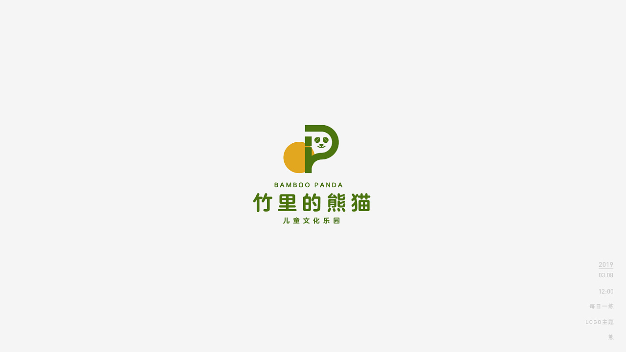 这样的logo风格十年都不落伍,好看的极简风logo