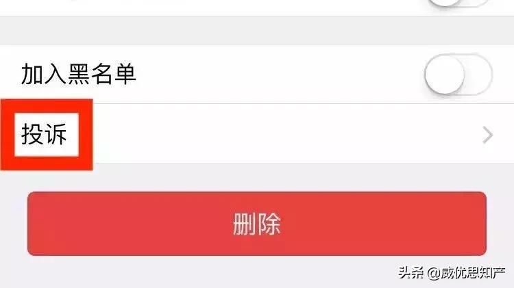 图片被侵权怎么办,图片被投诉侵权怎么整改