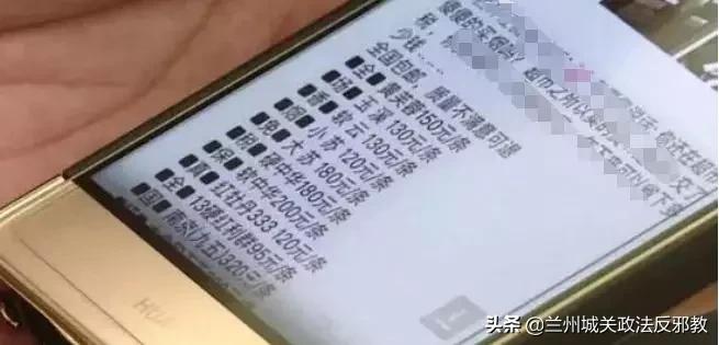 自己做的东西在朋友圈卖犯法吗 (以案为鉴在朋友圈卖什么东西违法)