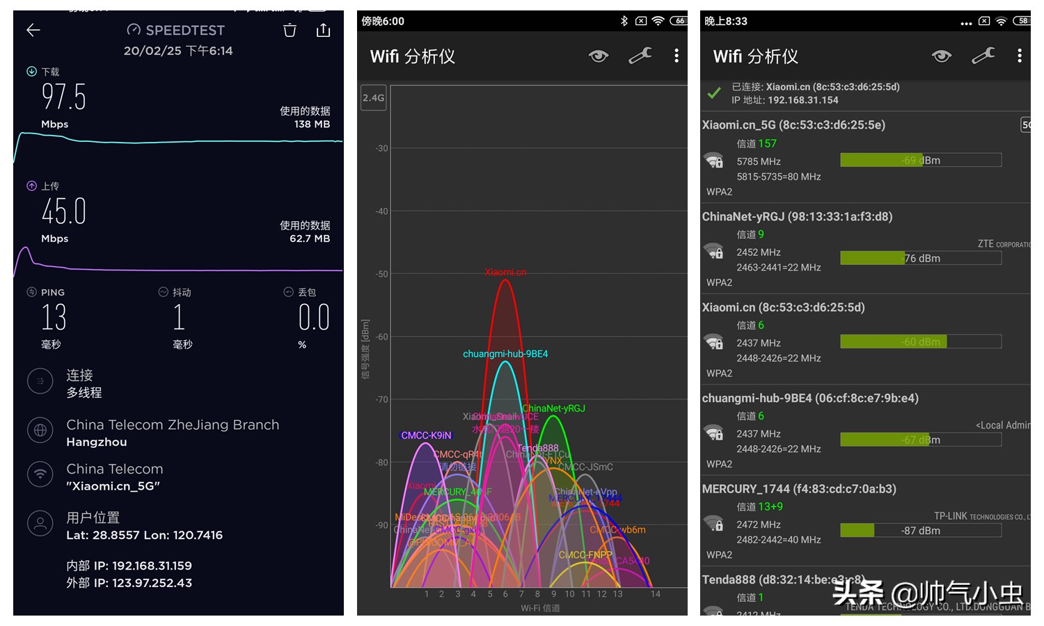 小米新旗舰路由官宣无线2100mbps,小米新一代wifi7路由器曝光
