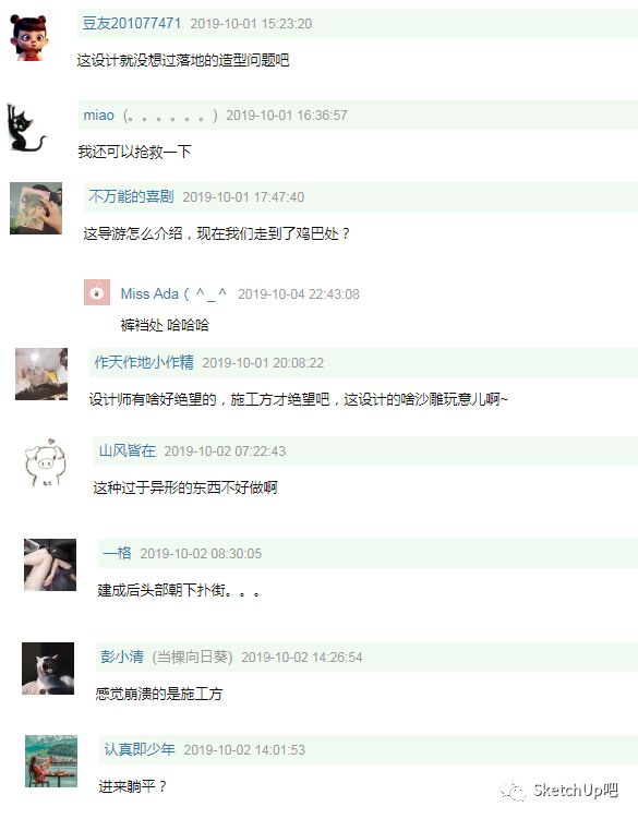 很牛逼的建筑物,牛逼的建筑设计