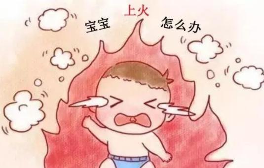 宝宝上火怎么办吃清火宝,宝宝上火怎么吃面