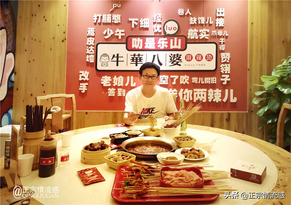 夜色成都串串爽,魅力小金苹果香#国庆中秋趣哪玩#