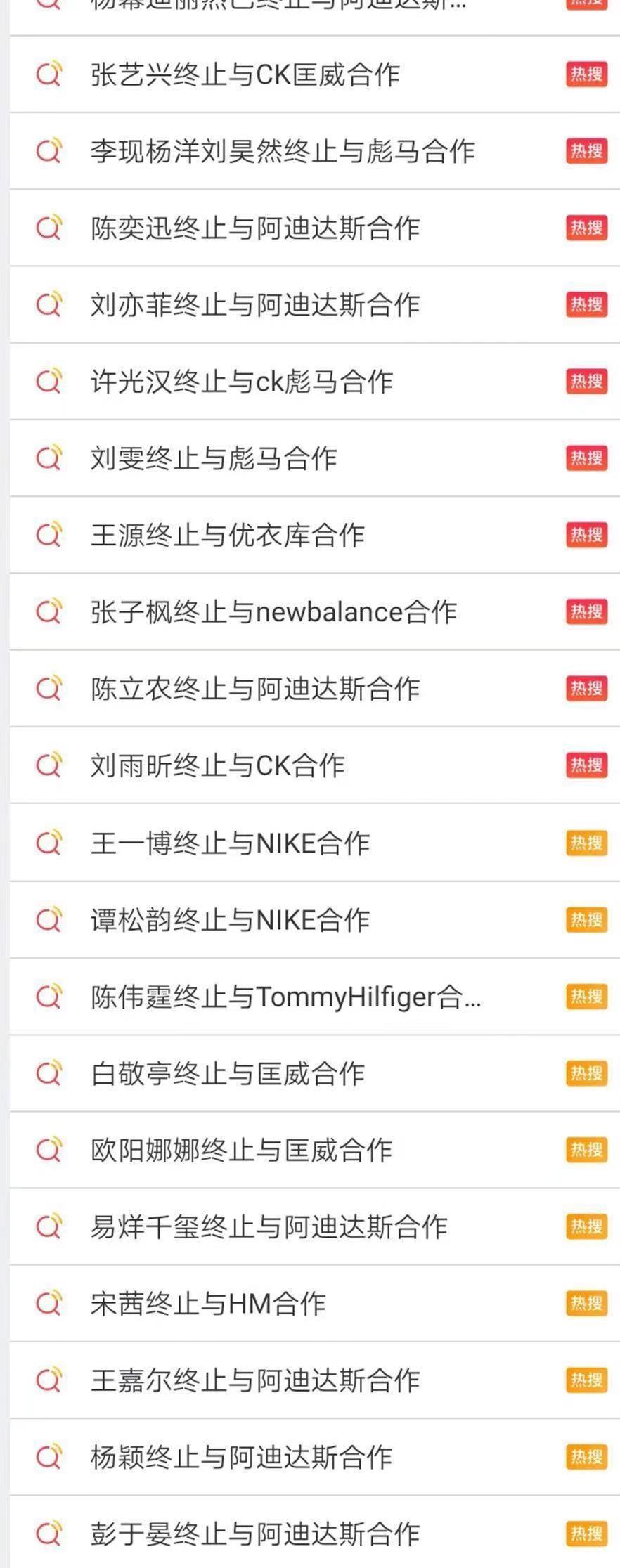 hm最新声明解读,hm公告始末