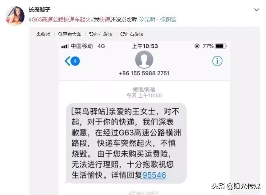 双11出现的案件,双11最惨的是什么