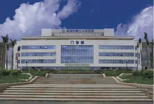 最新！广东高水平医院排行出炉！有你家乡的医院吗？