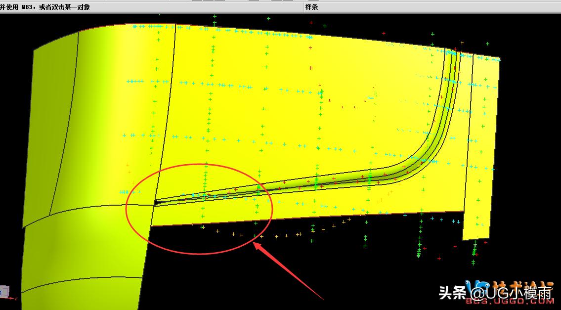 摩托车后备箱逆向渐消面处理技巧