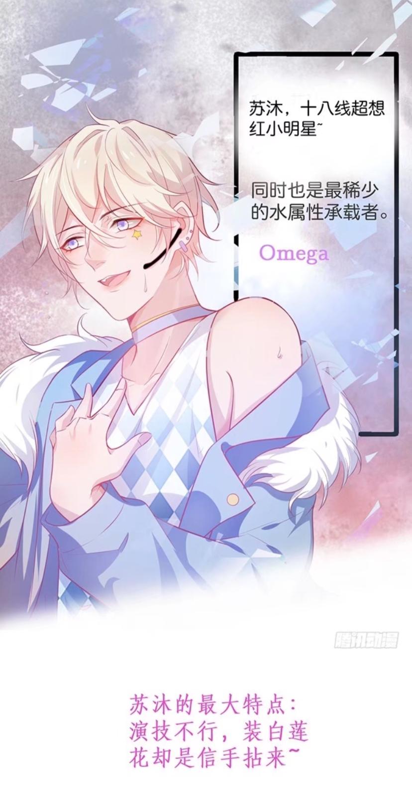 成也萧河漫画下拉式酷漫屋,成也萧河漫画免费阅读酷漫屋