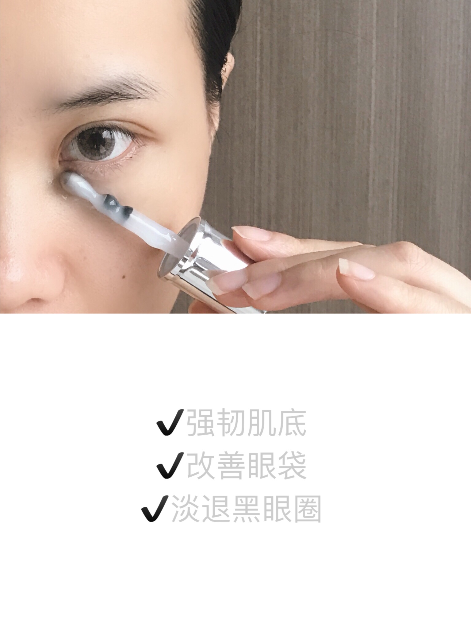 兰蔻大眼精华真假对比,兰蔻小黑瓶大眼精华