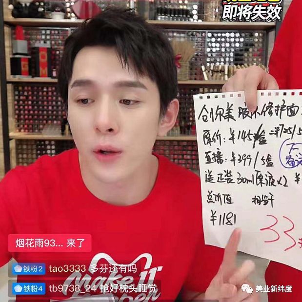 痘痘肌医美面膜,最近很火的痘痘产品