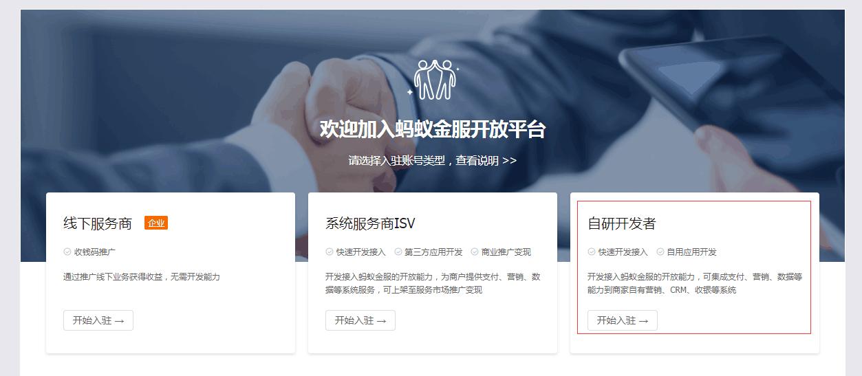 支付宝怎么申请账号,在支付宝怎么申请支付宝账号