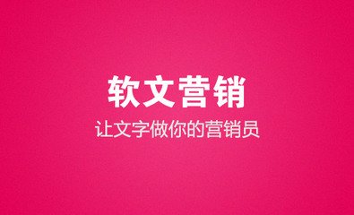甘肃软文发稿推广,陇南新媒体推广哪个公司可以做