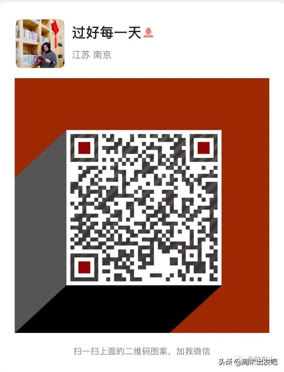 后备箱集市招募宁波,后备箱集市招募溧阳