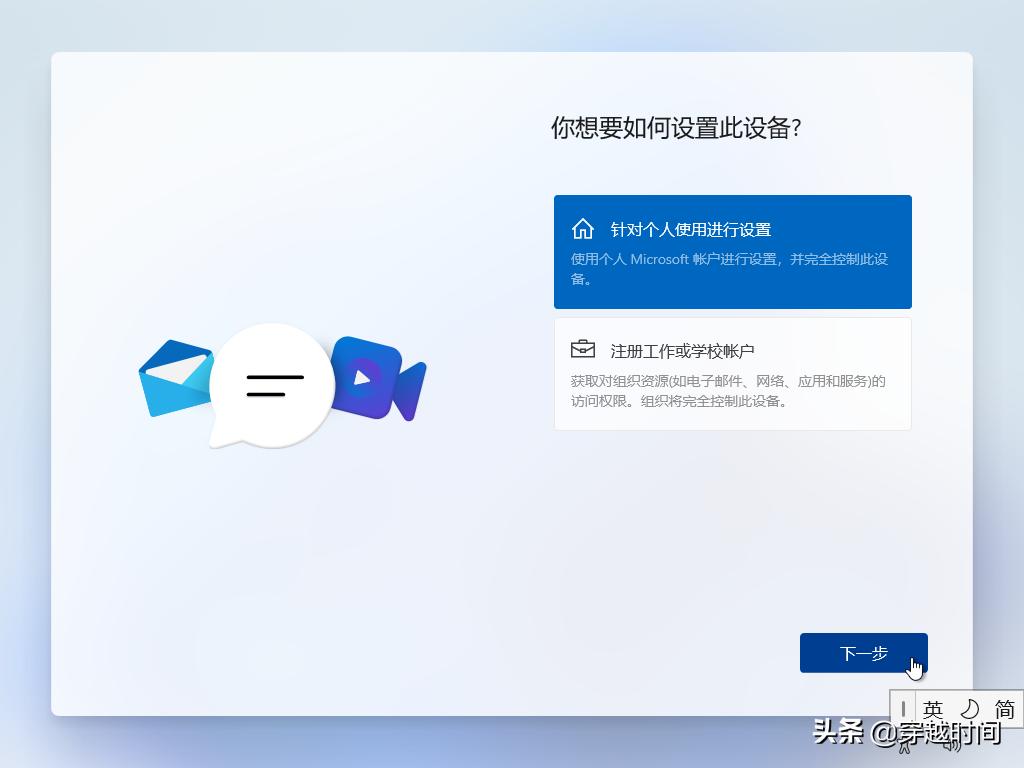 windows7系统装windows11的教程,怎么在旧电脑上安装windows11系统
