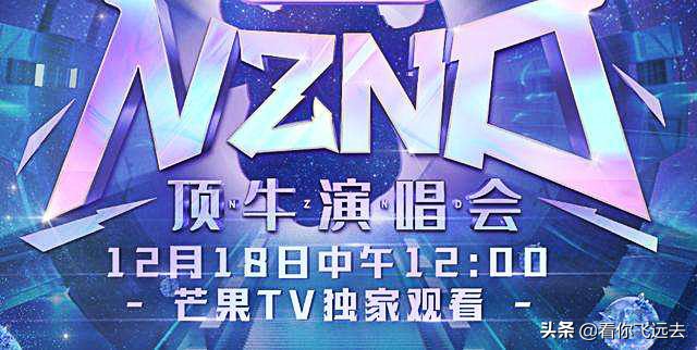 脱粉周深爬墙周果子，听可爱的人唱恐怖的歌是种怎样的体验？