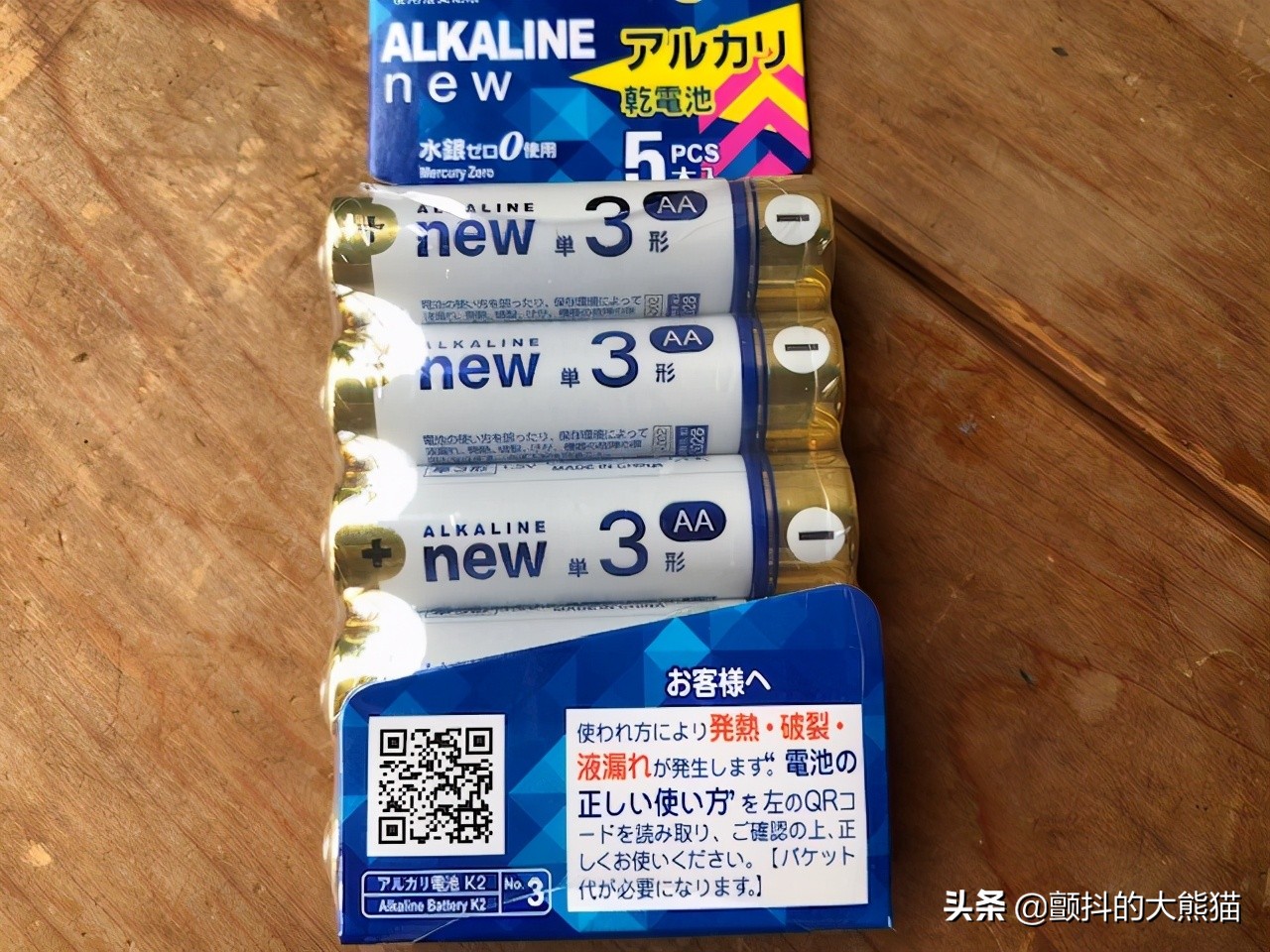 卖疯了日本大创使用干电池的迷你洗衣机为啥这么受欢迎