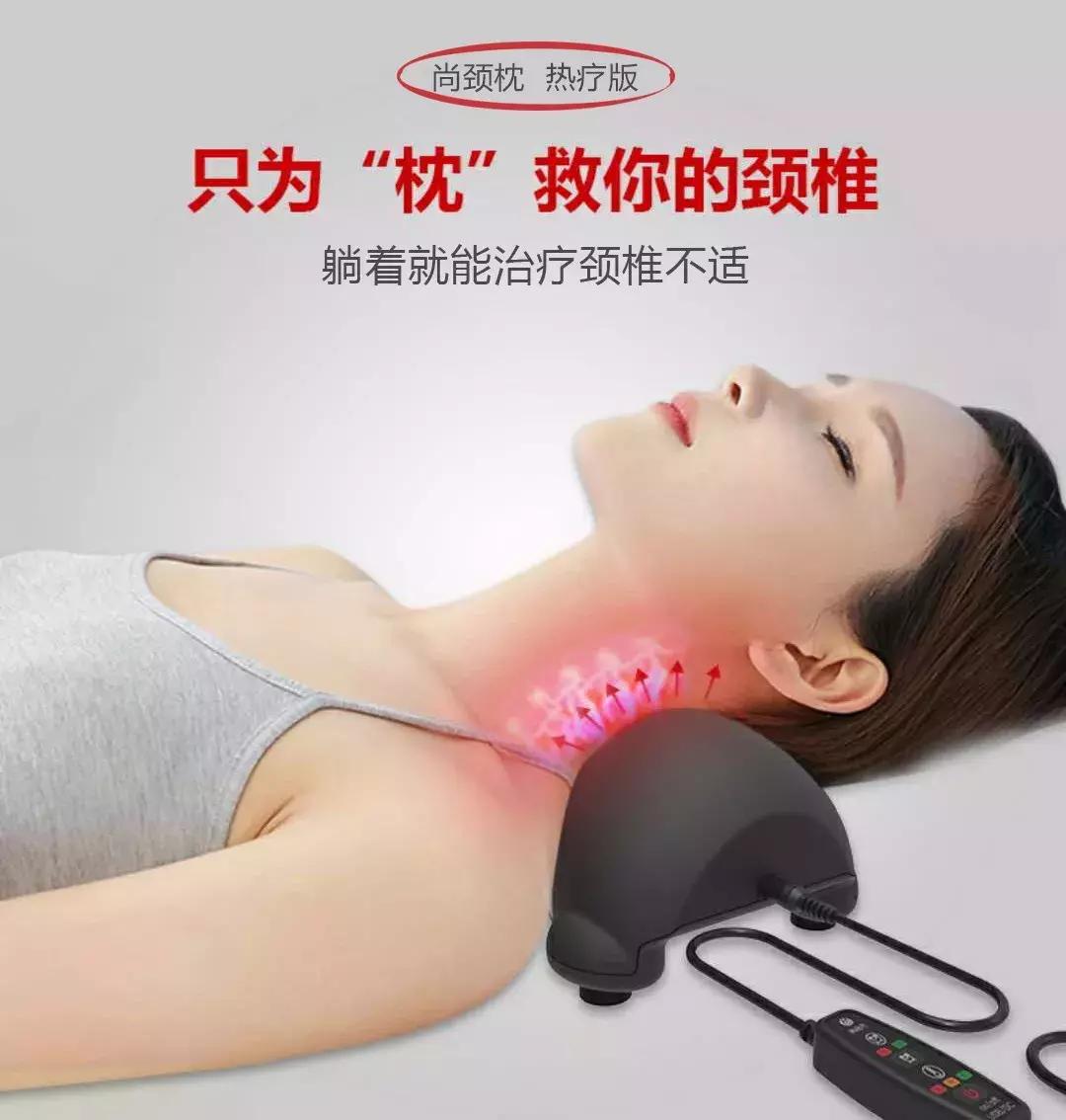 躺着就能治疗颈椎不适？广州这个“高科技”太惊奇了